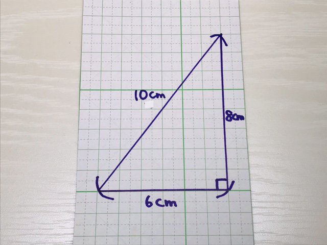 もとの三角形の2倍の拡大図