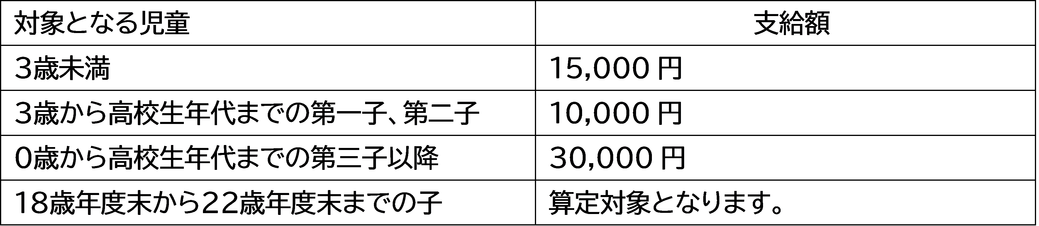 F202610-03